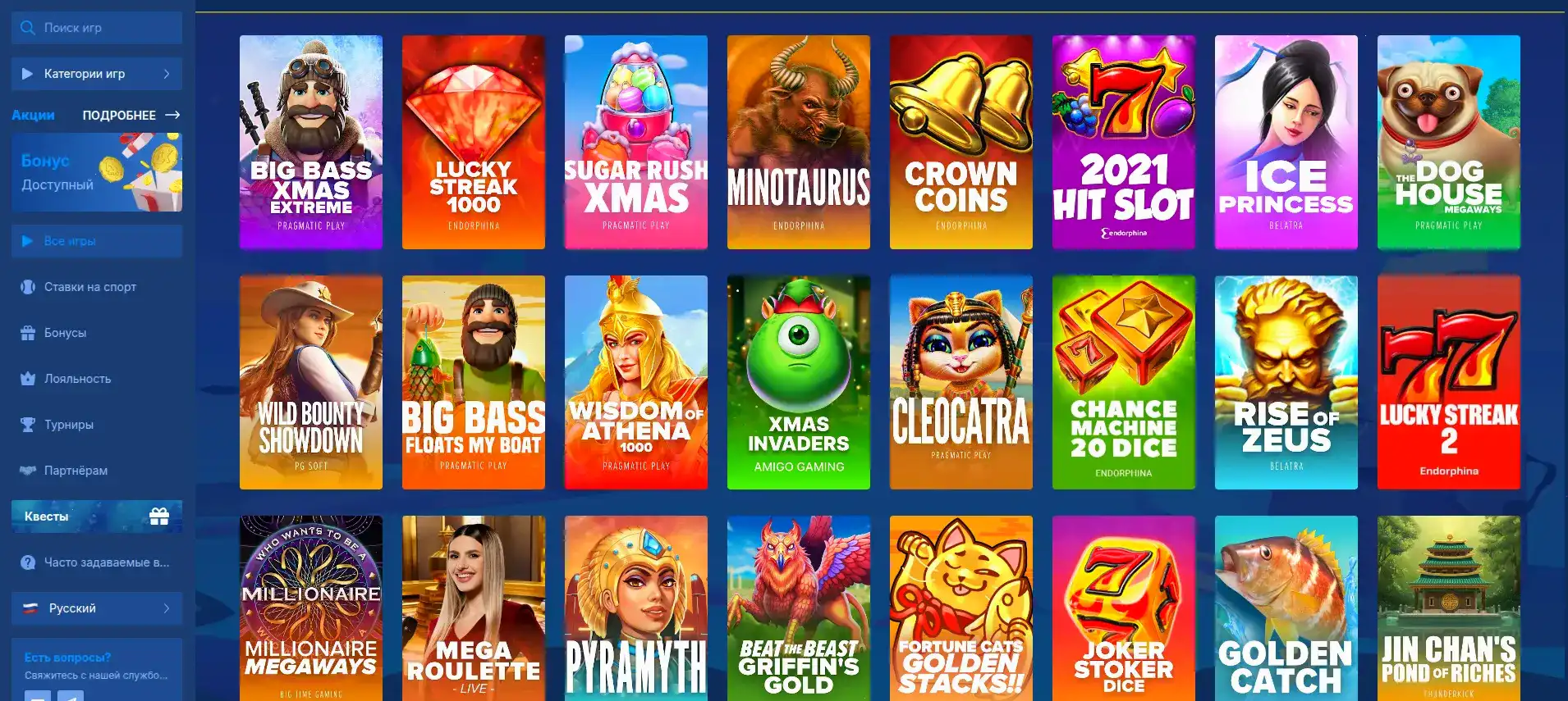 Мобильная версия Monro Casino на смартфоне